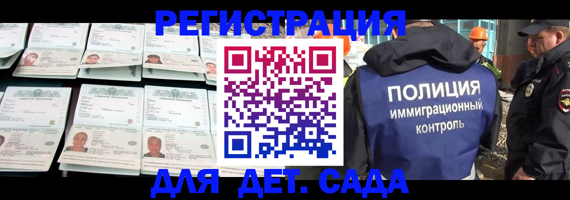 прописка паспорт в Кушве